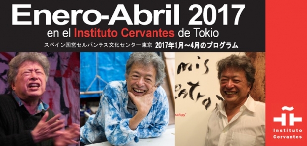 Curso de introducci&oacute;n a los vinos catalanes en el Instituto Cervantes by Romea Wines